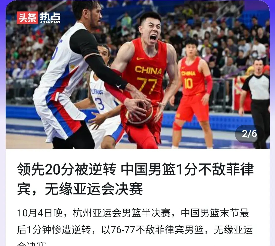 关于贵州男篮负重庆，遗憾结束赛季征程的信息